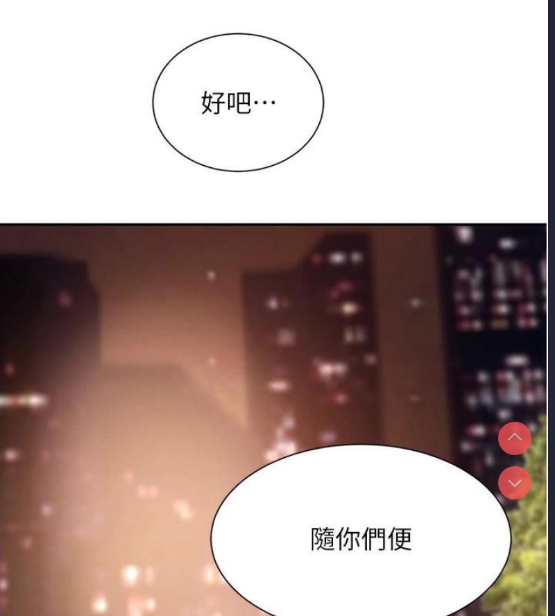 黑道千金