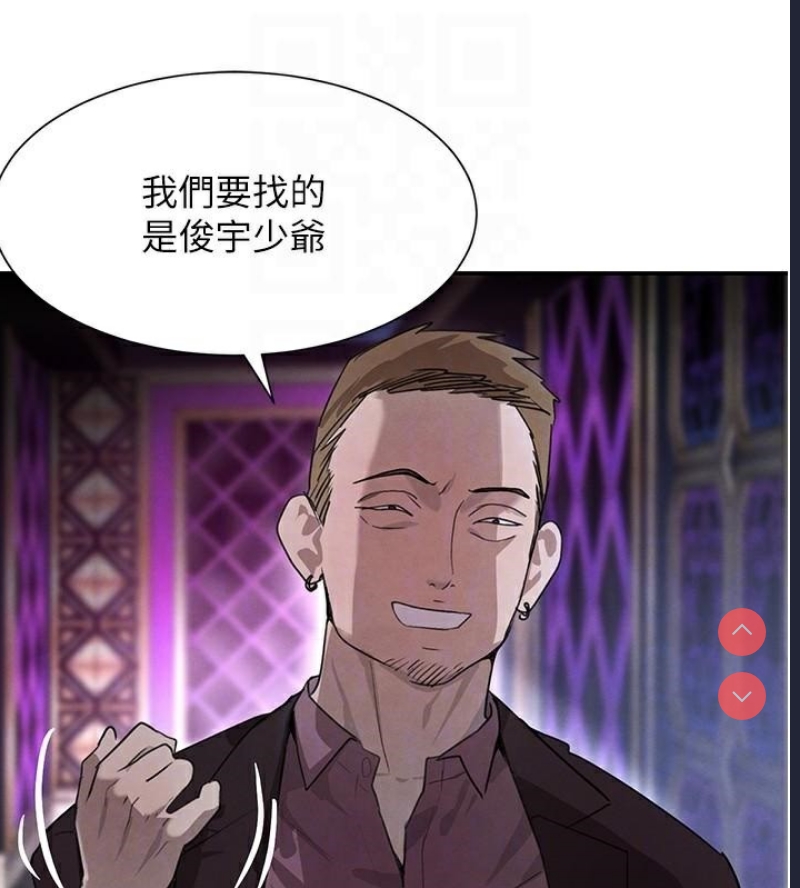 黑道千金