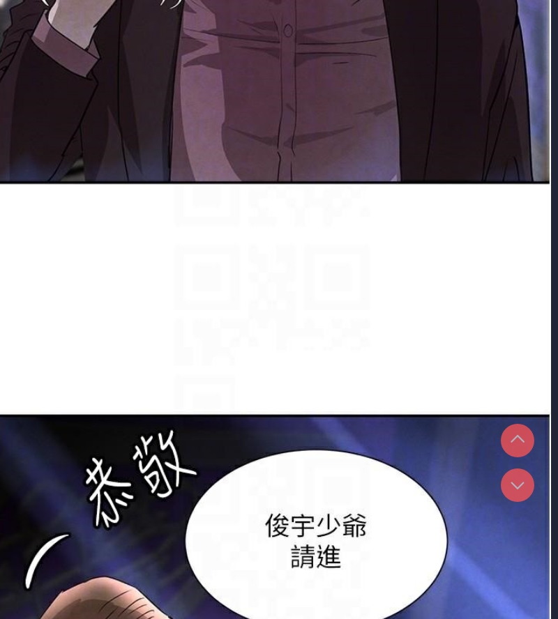 黑道千金