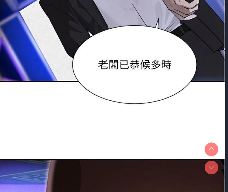 黑道千金