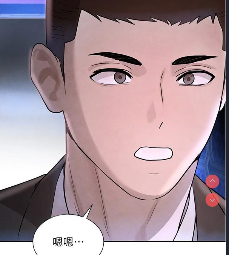 黑道千金