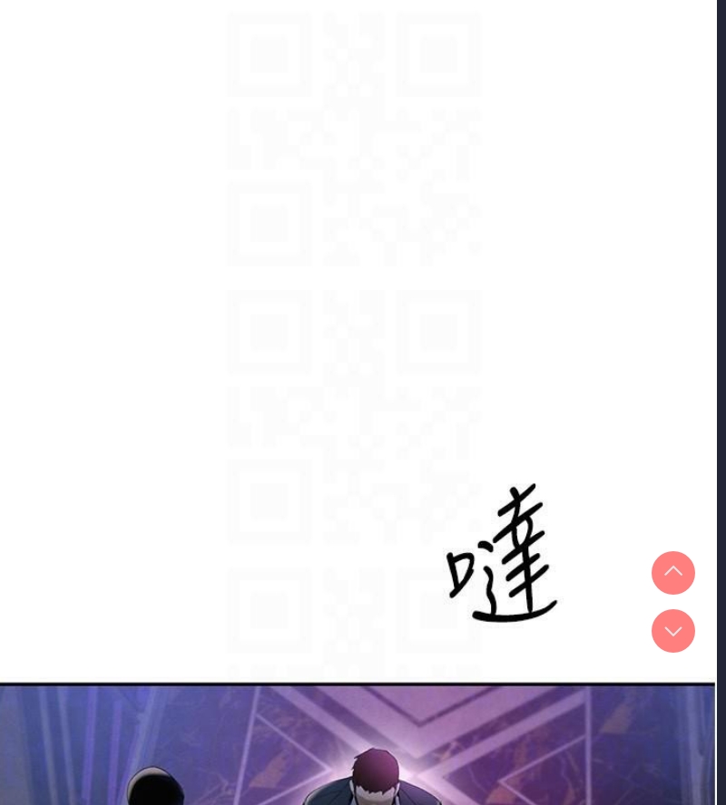 黑道千金