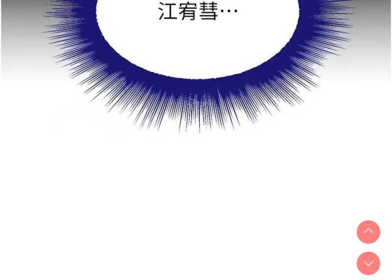 黑道千金