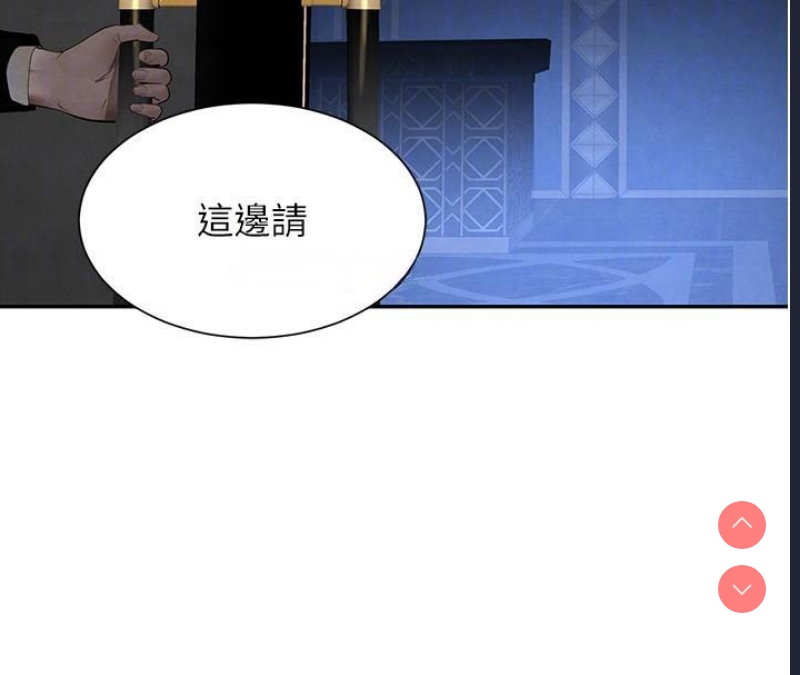 黑道千金