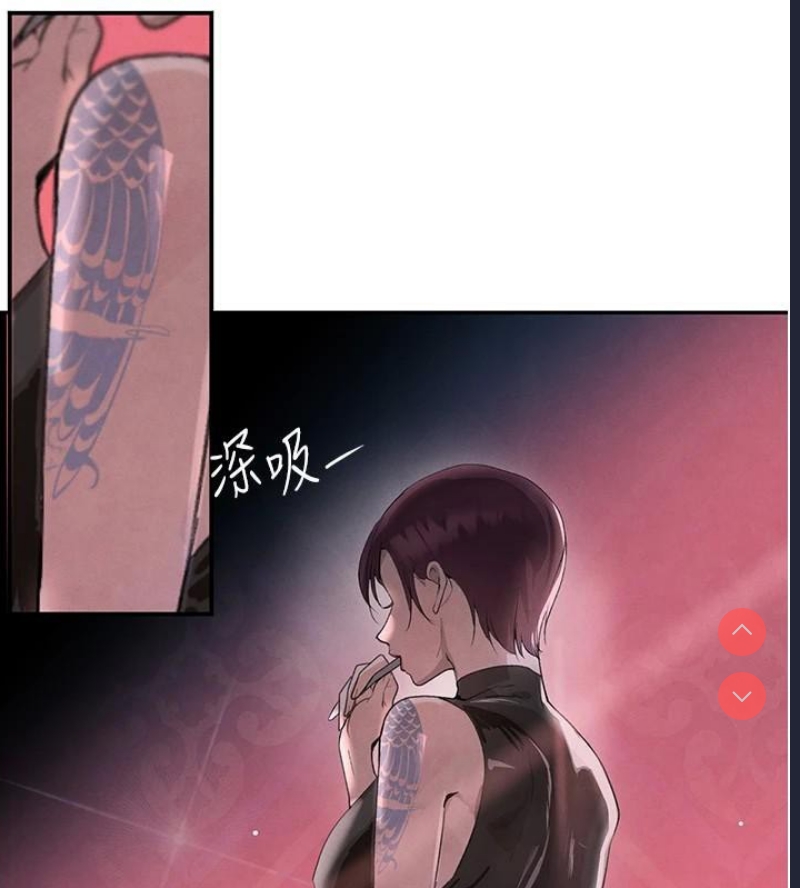 黑道千金