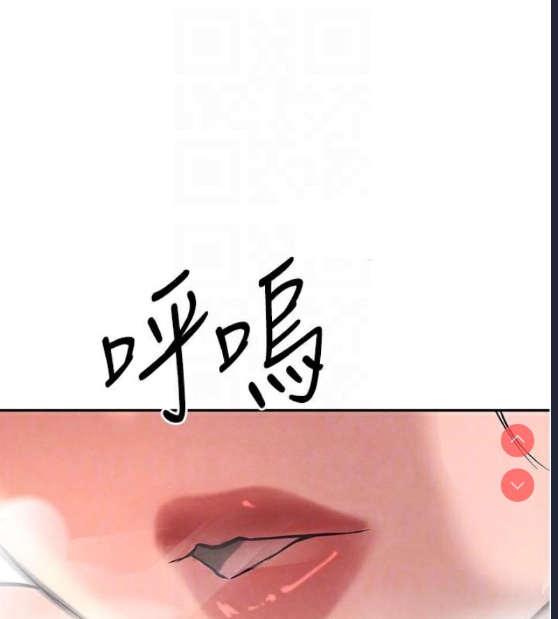 黑道千金