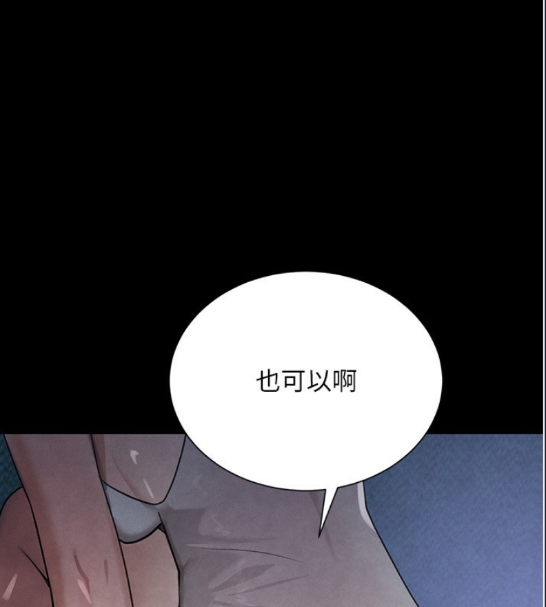 黑道千金