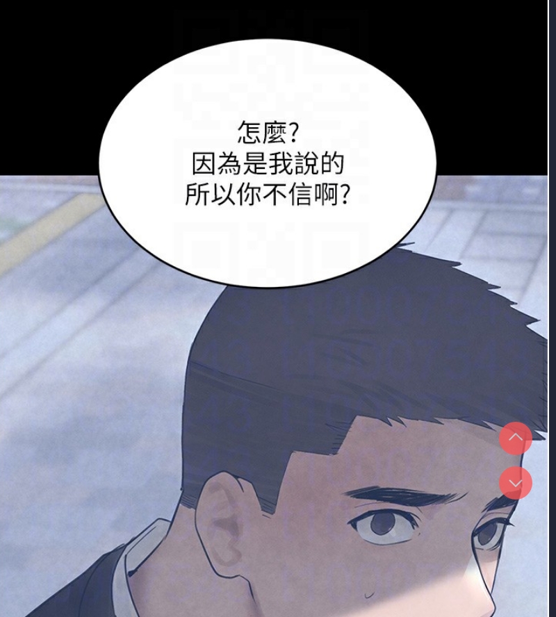 黑道千金