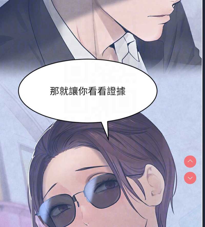 黑道千金