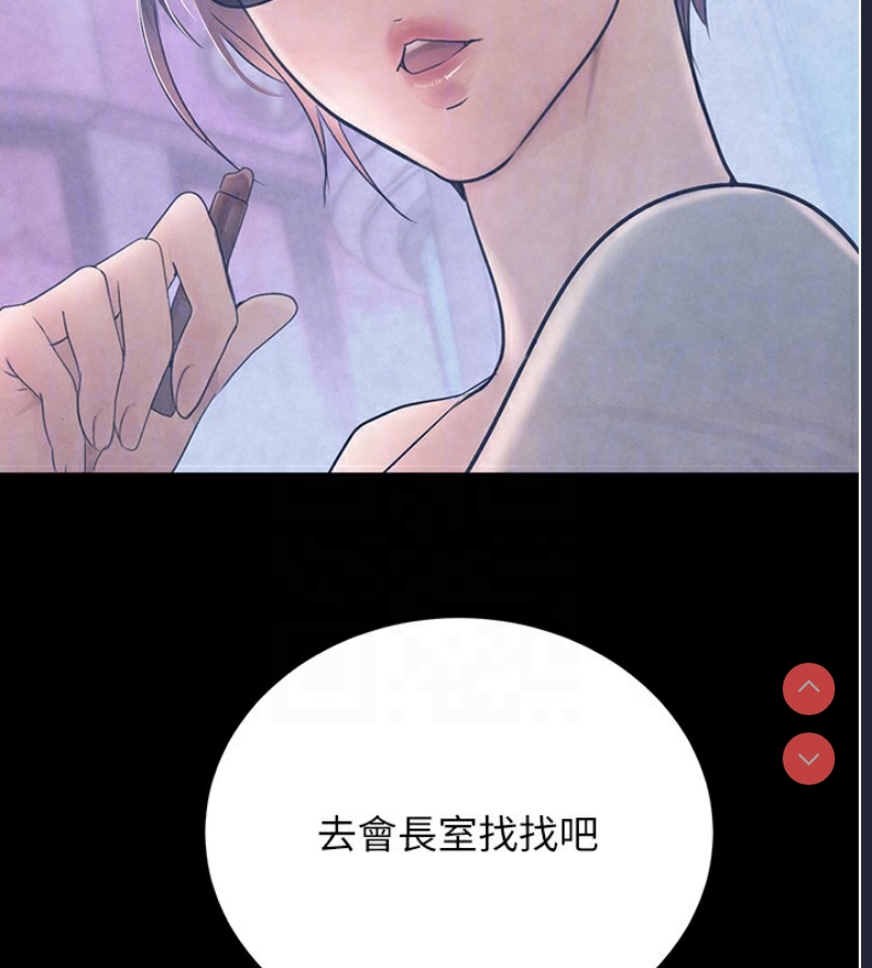 黑道千金
