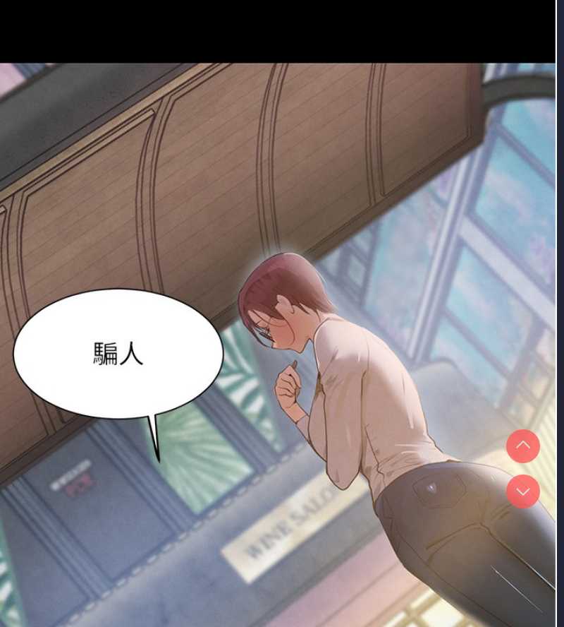 黑道千金