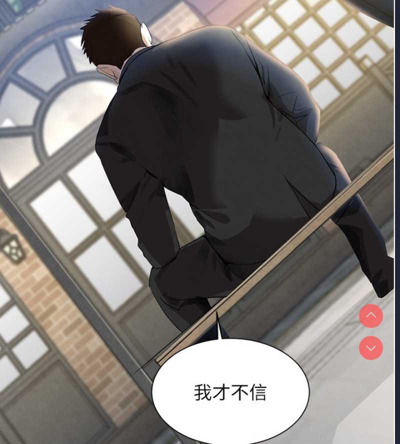 黑道千金
