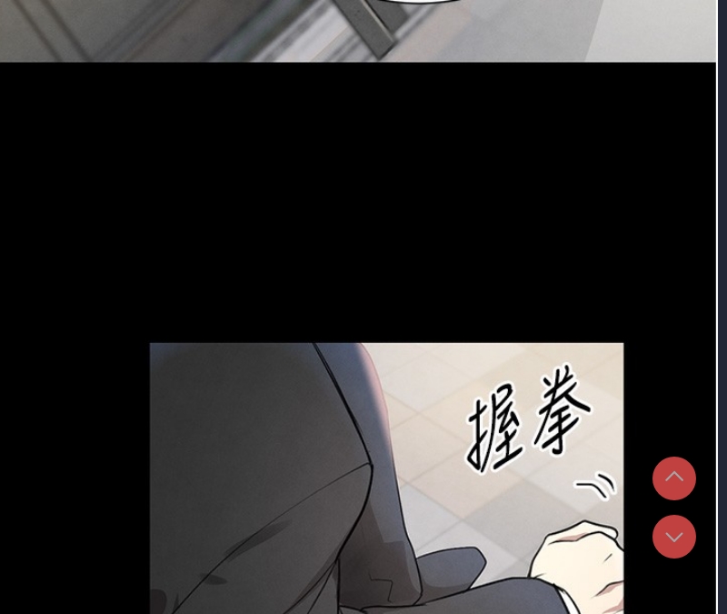 黑道千金
