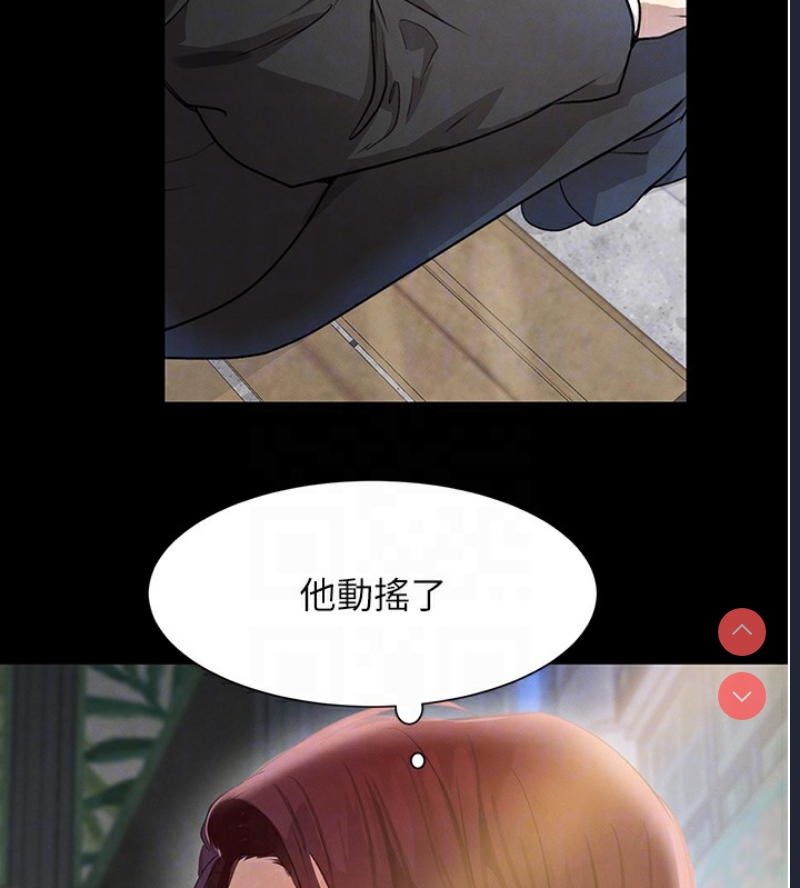 黑道千金