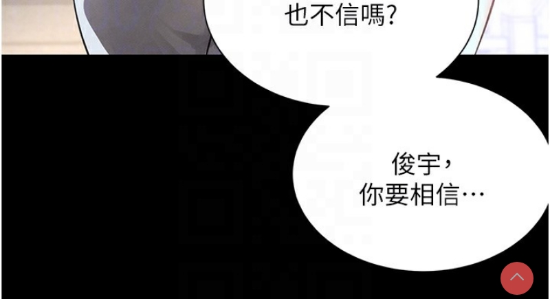 黑道千金