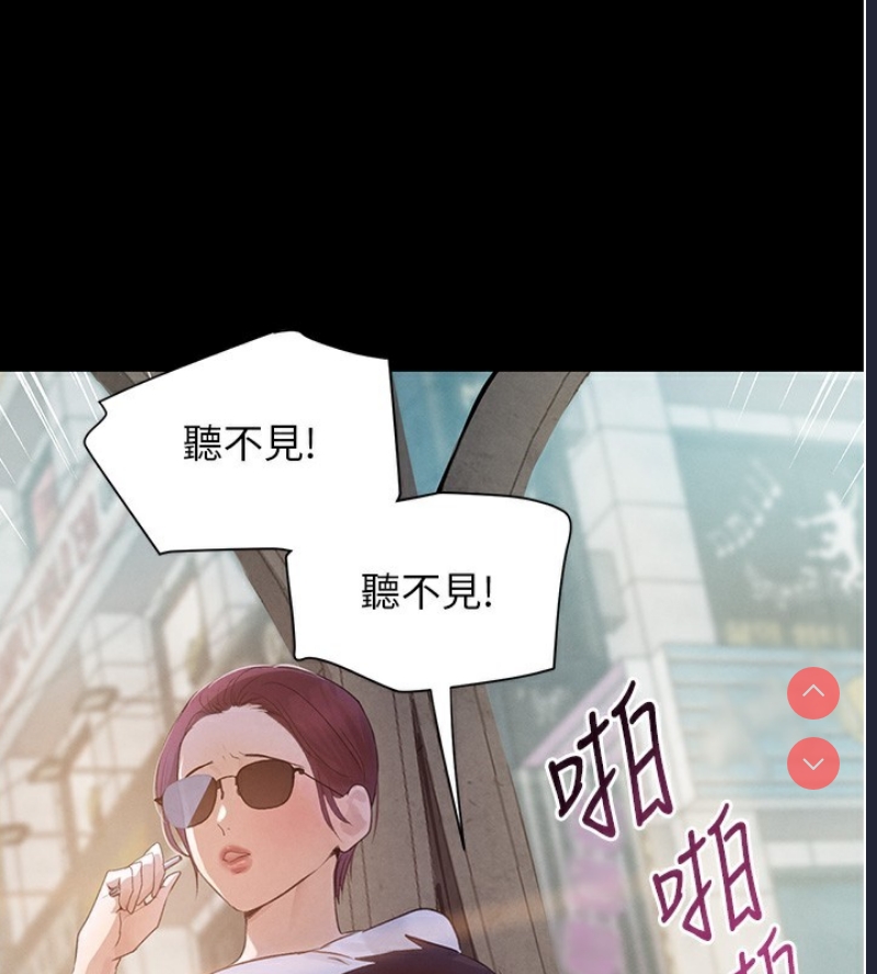 黑道千金