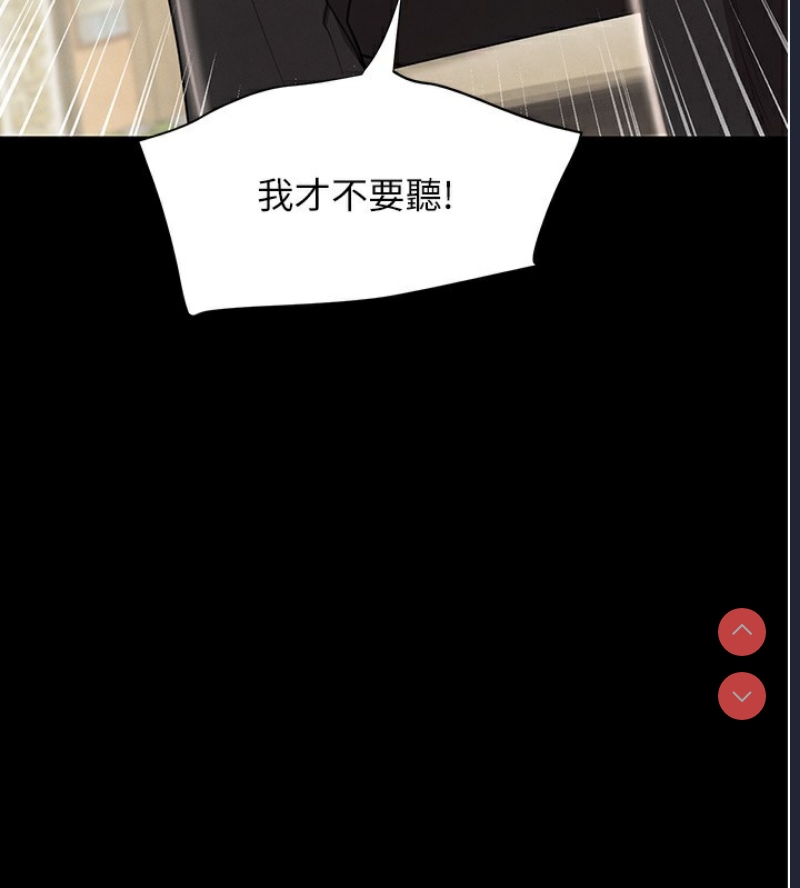 黑道千金