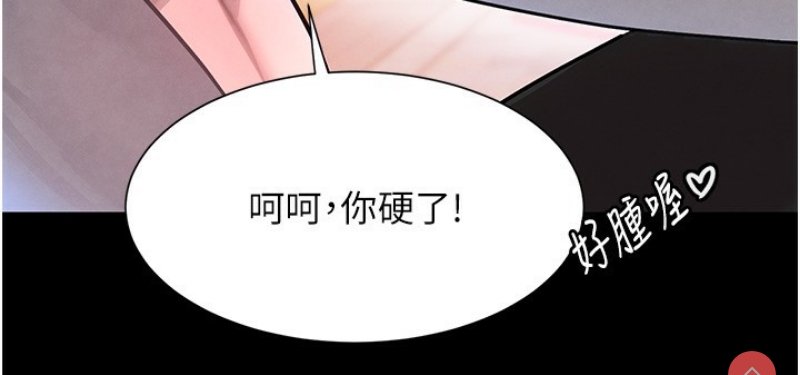黑道千金