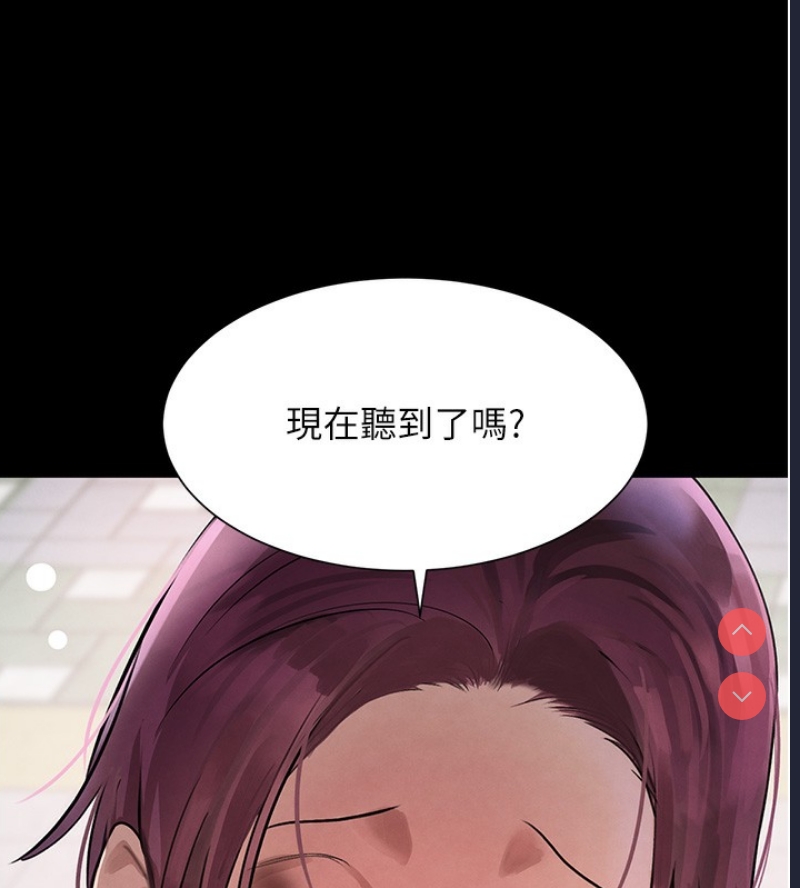 黑道千金