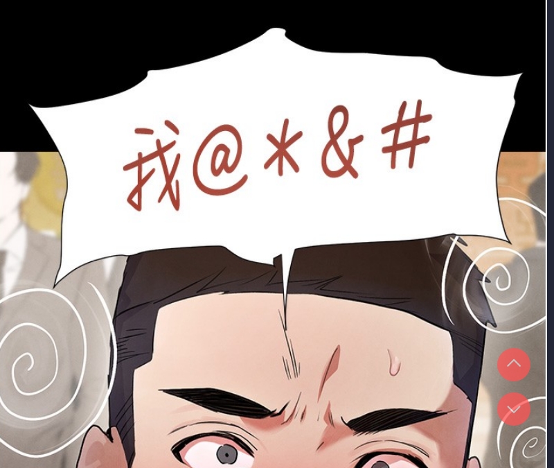 黑道千金
