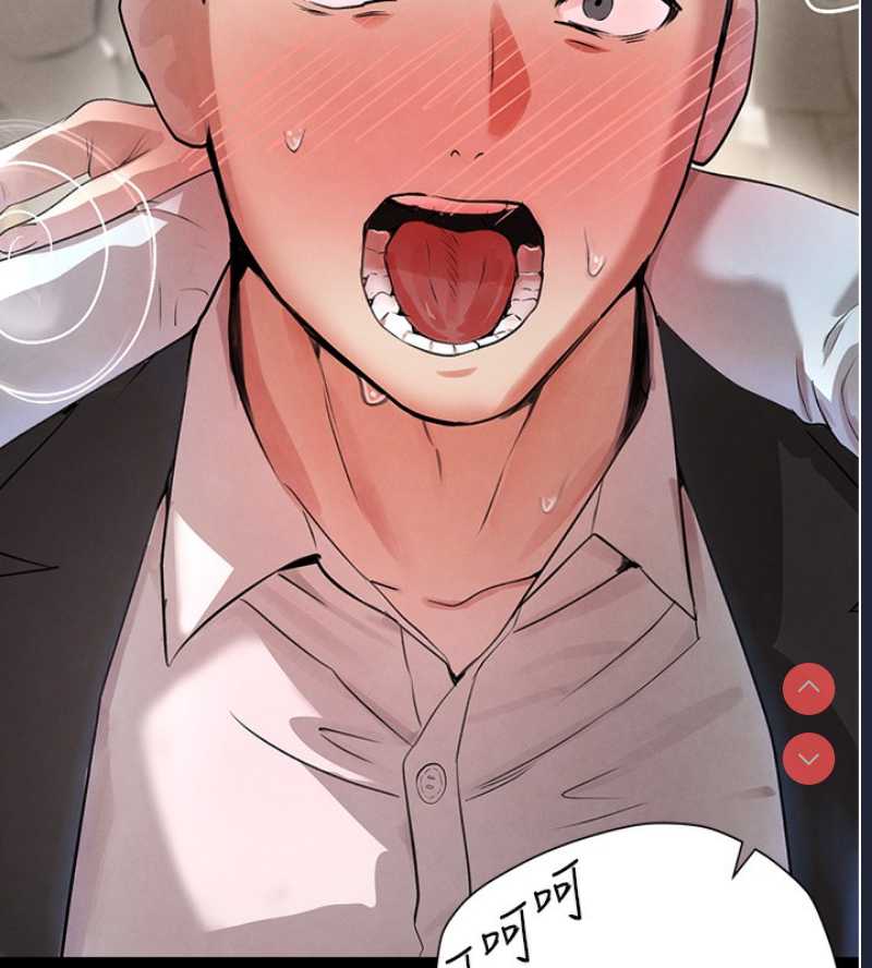 黑道千金