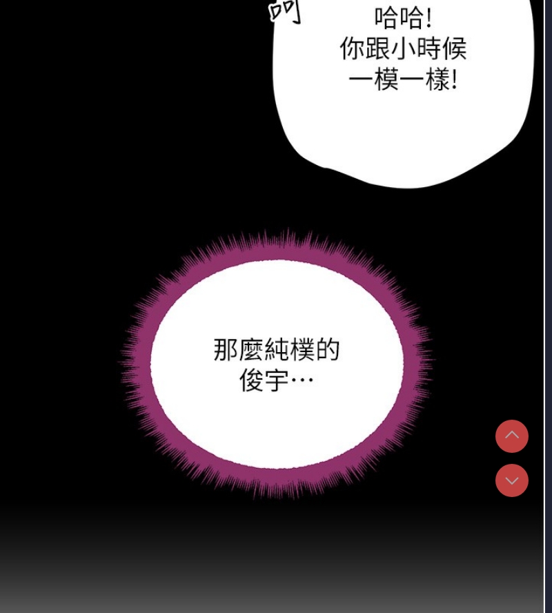 黑道千金