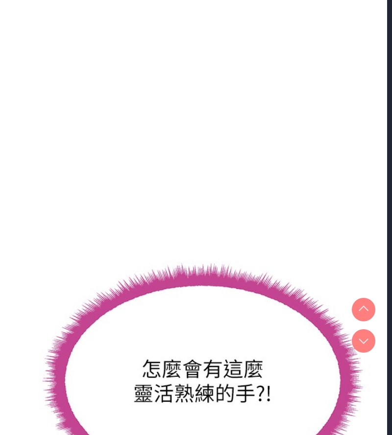 黑道千金