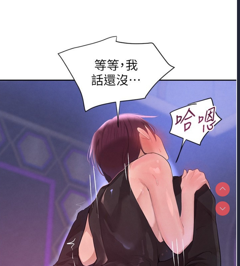 黑道千金