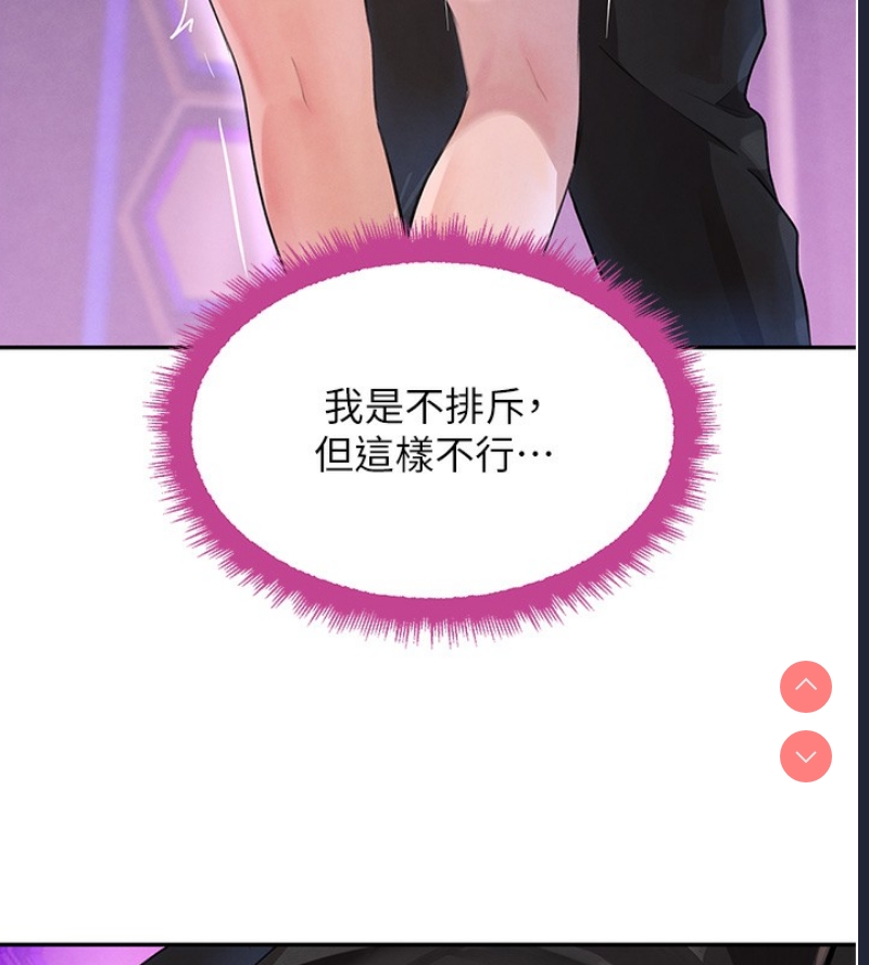 黑道千金