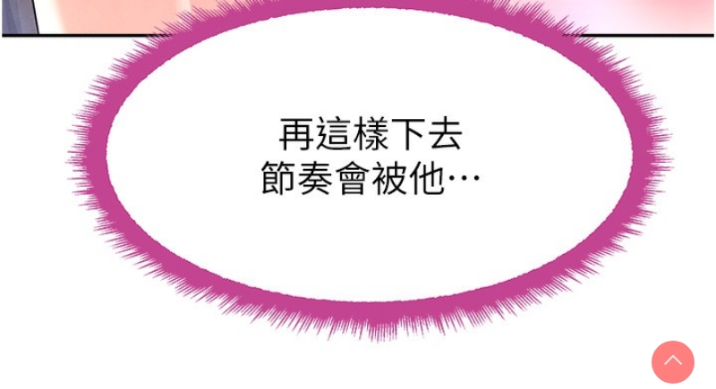 黑道千金