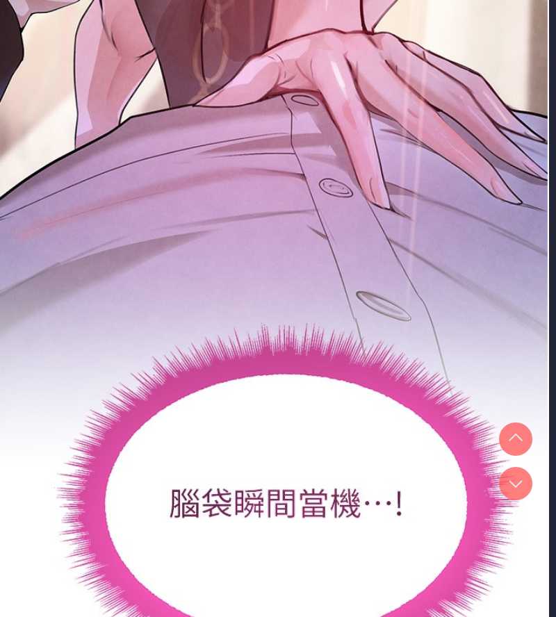 黑道千金