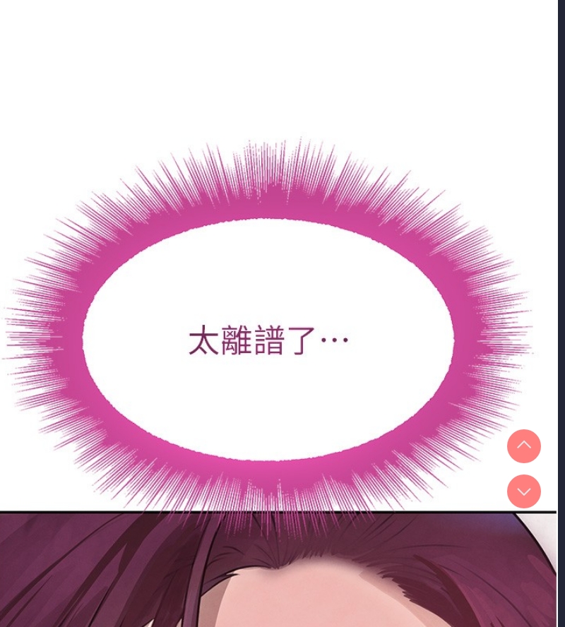 黑道千金