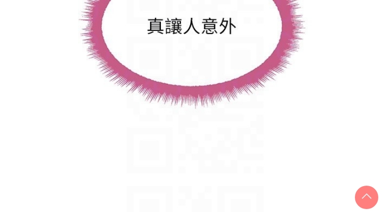 黑道千金