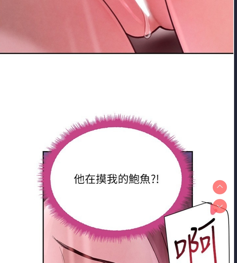 黑道千金