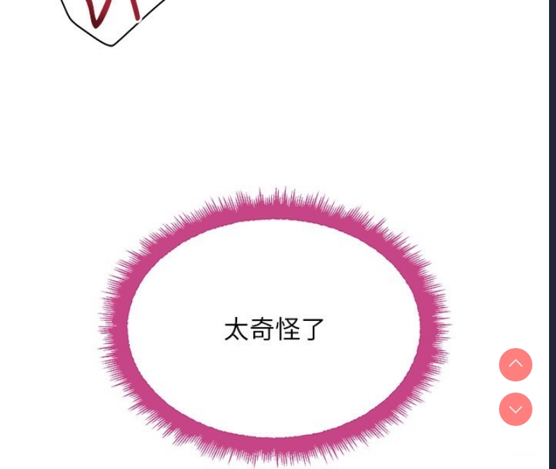 黑道千金