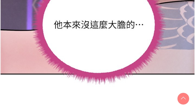 黑道千金