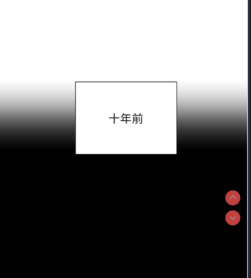 黑道千金