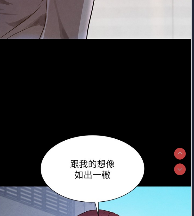 黑道千金