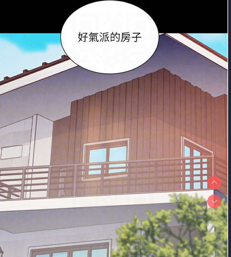 黑道千金