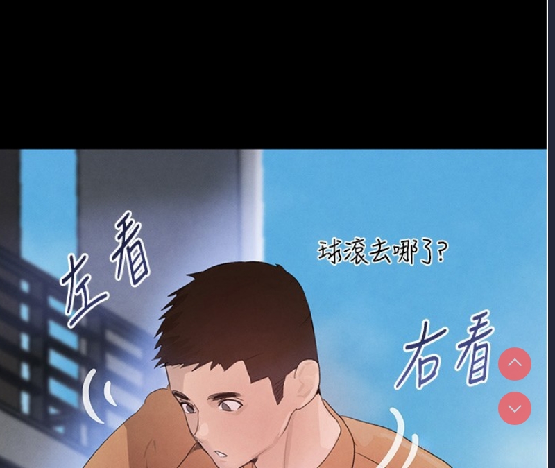 黑道千金