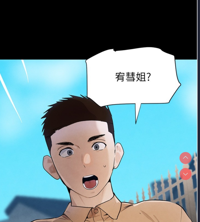 黑道千金