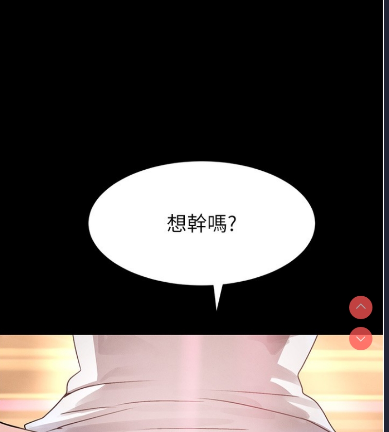 黑道千金