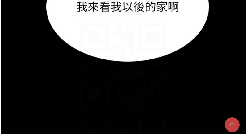 黑道千金