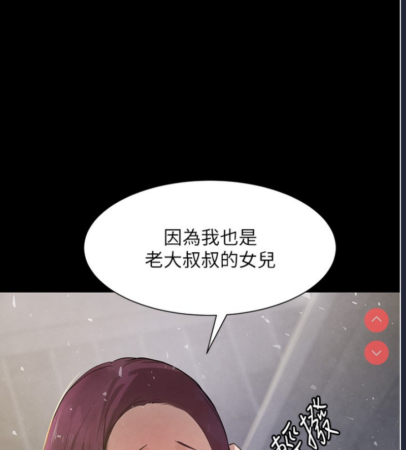 黑道千金