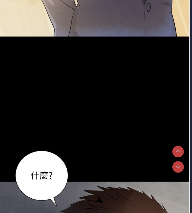 黑道千金