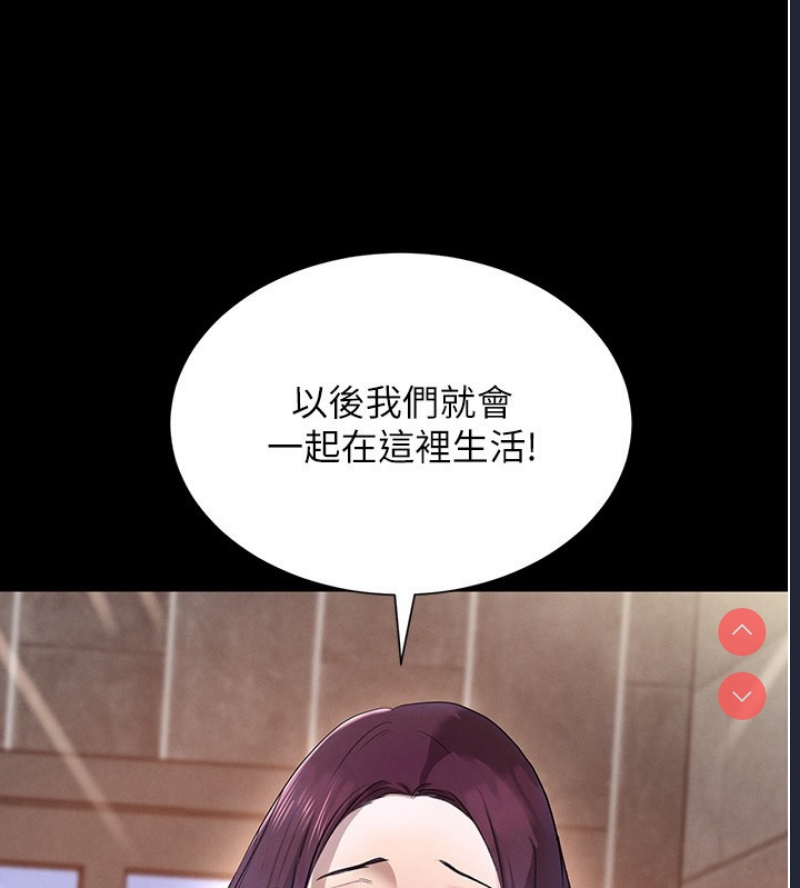黑道千金