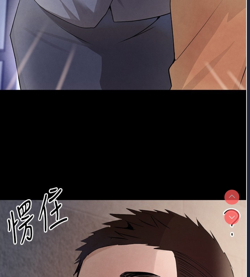 黑道千金