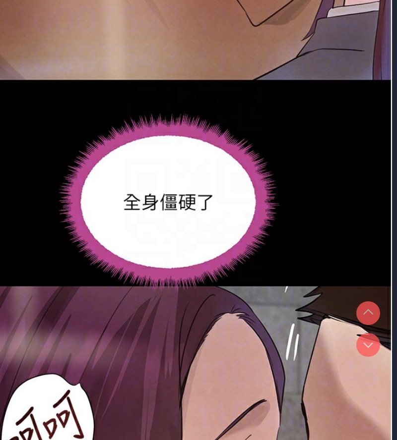 黑道千金