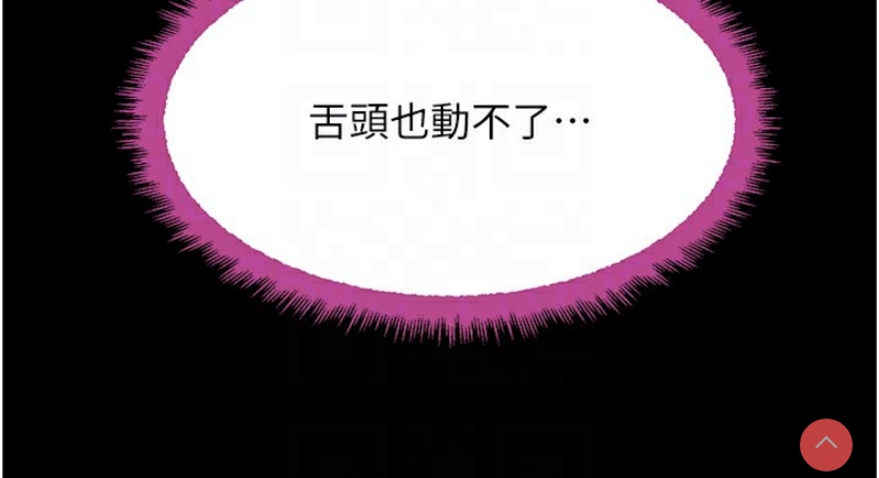 黑道千金