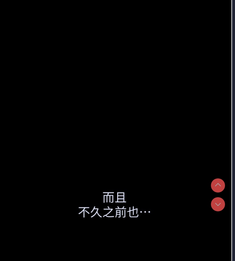 黑道千金